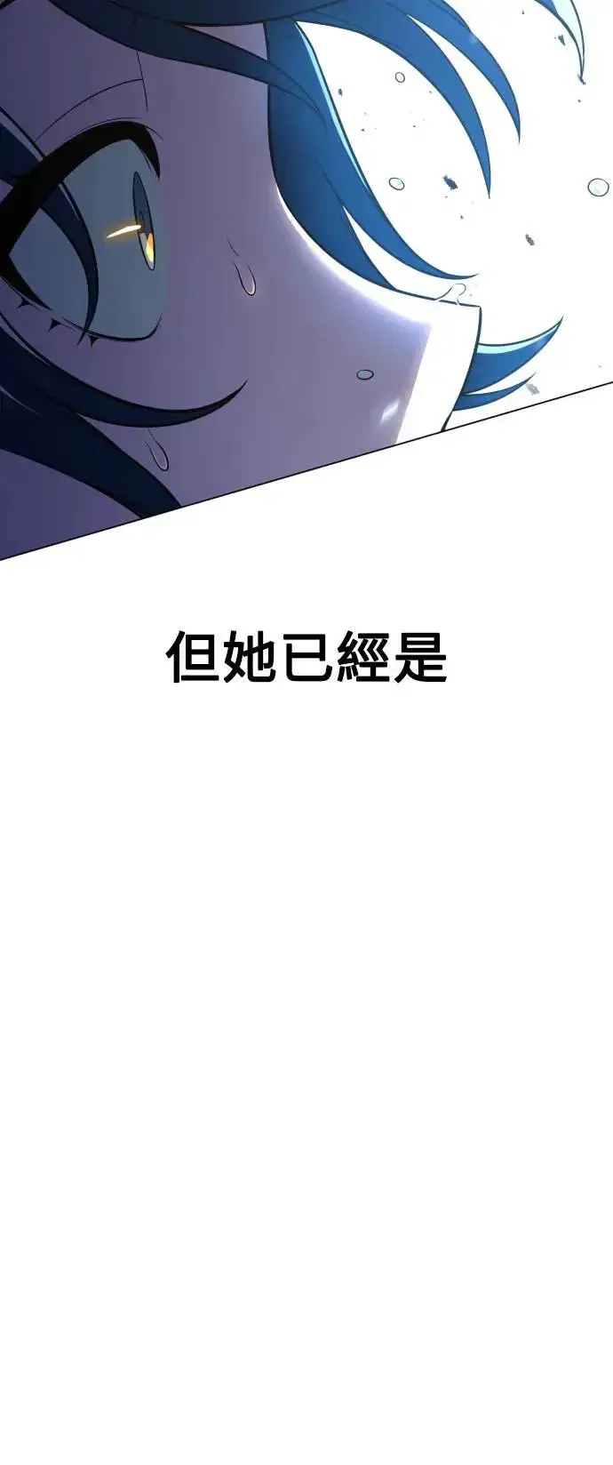 《我杀了学院玩家》第10话图52