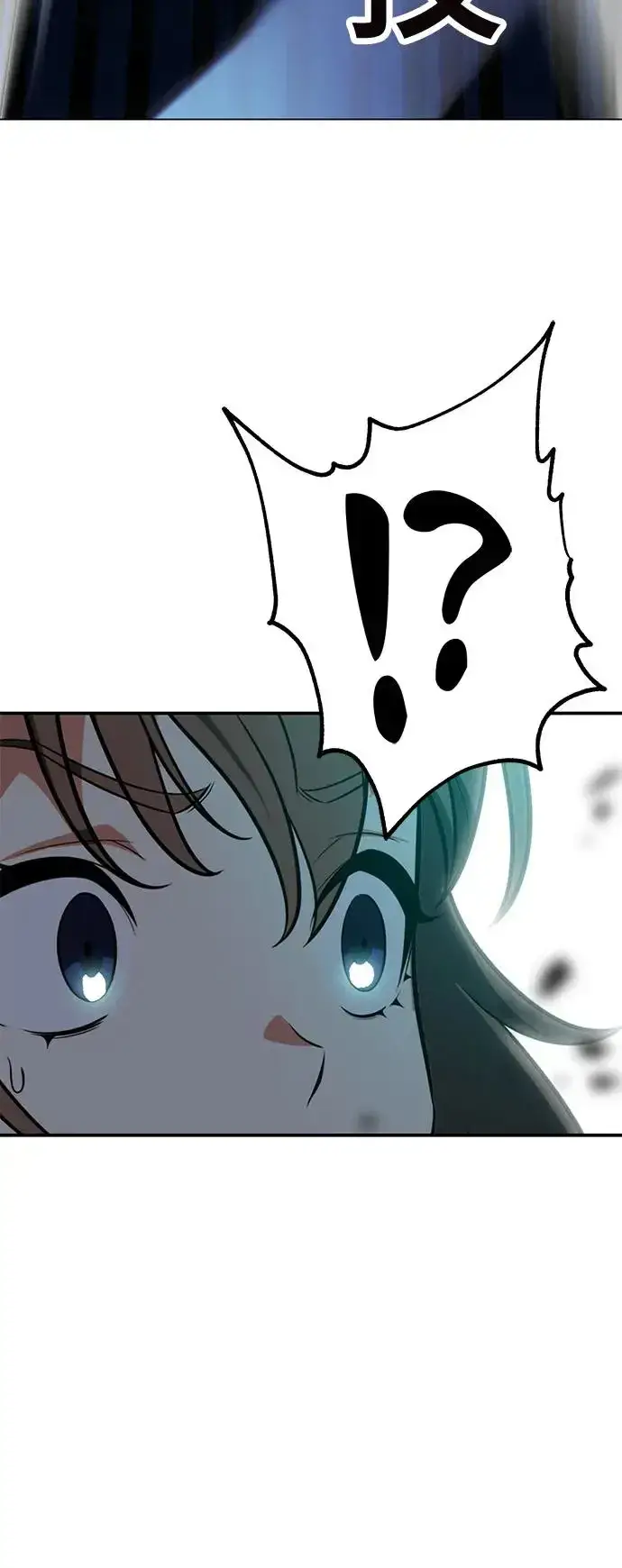 漫画《我杀了学院玩家》第15话第76张图
