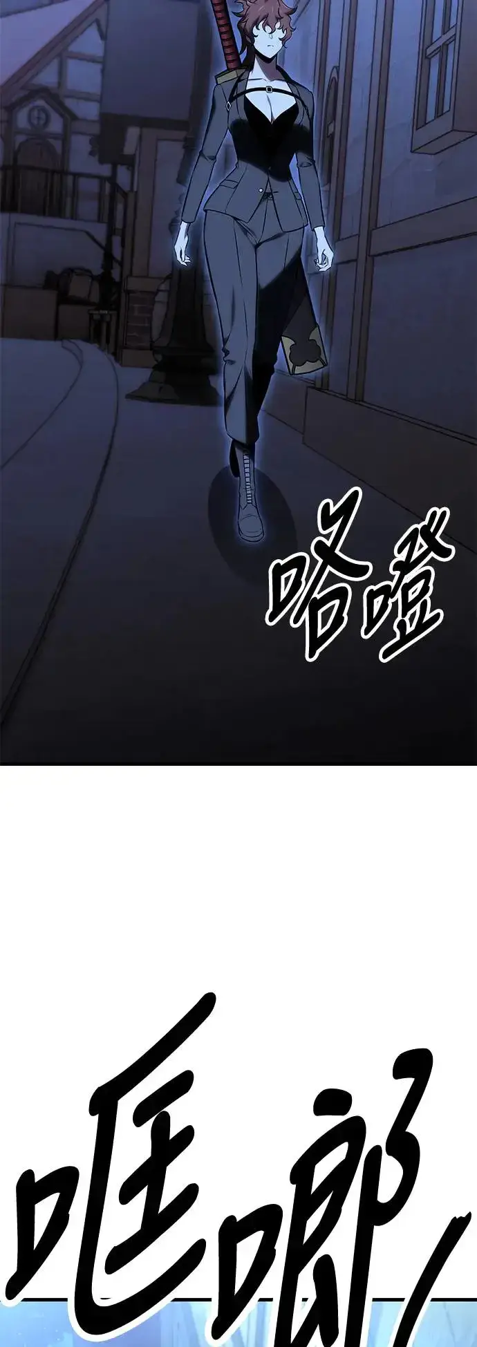 《我杀了学院玩家》第19话图127