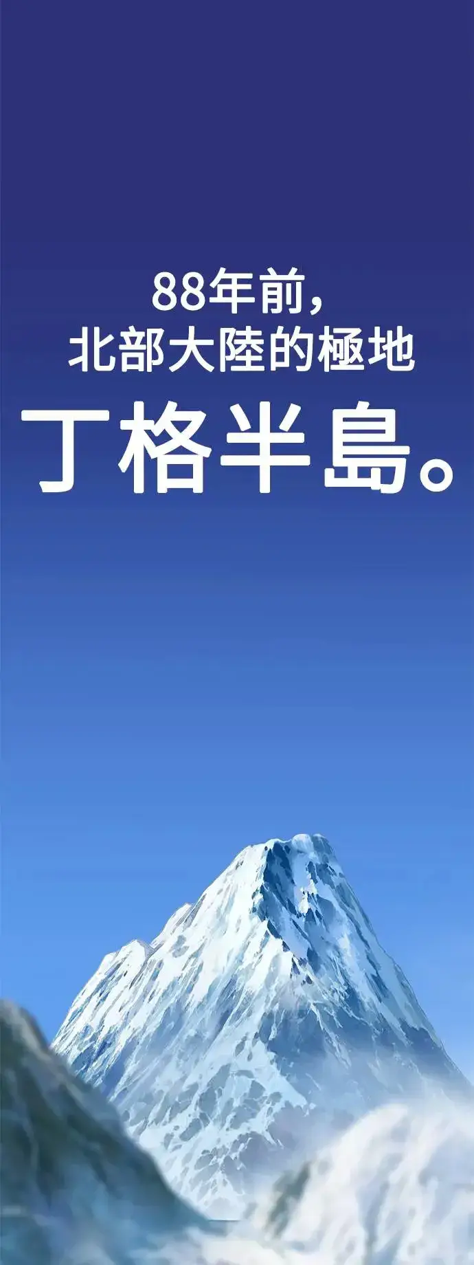 《我杀了学院玩家》第26话图33