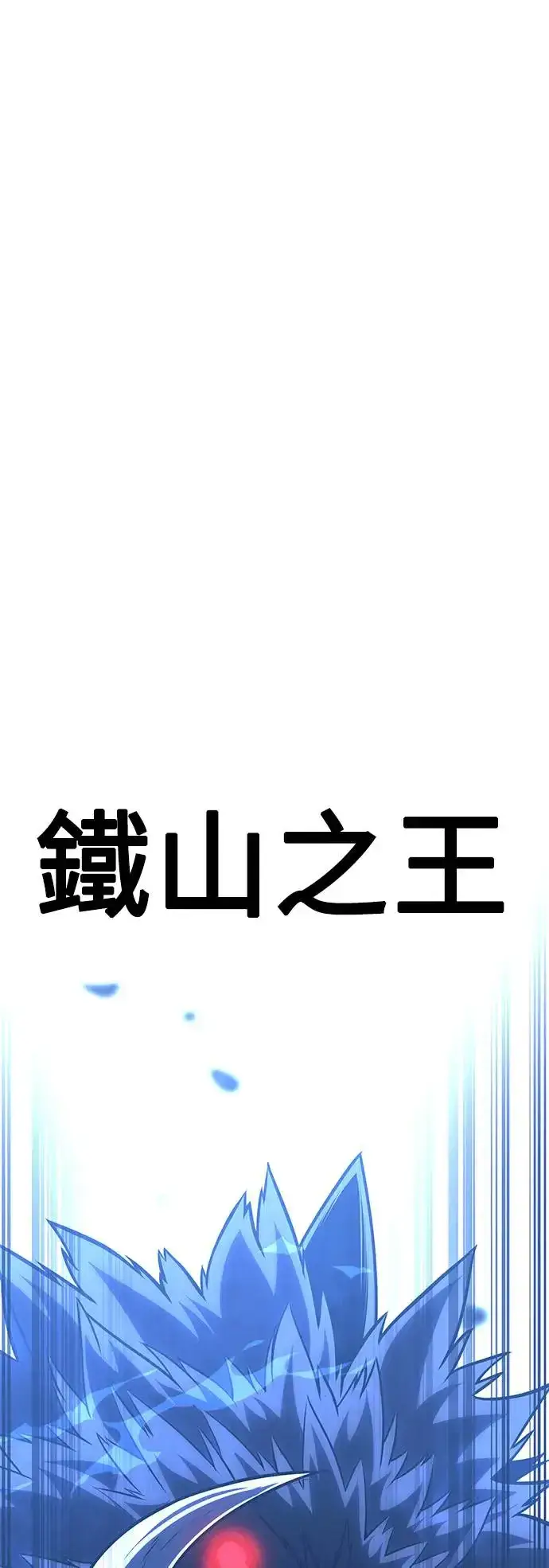 《我杀了学院玩家》第26话图37