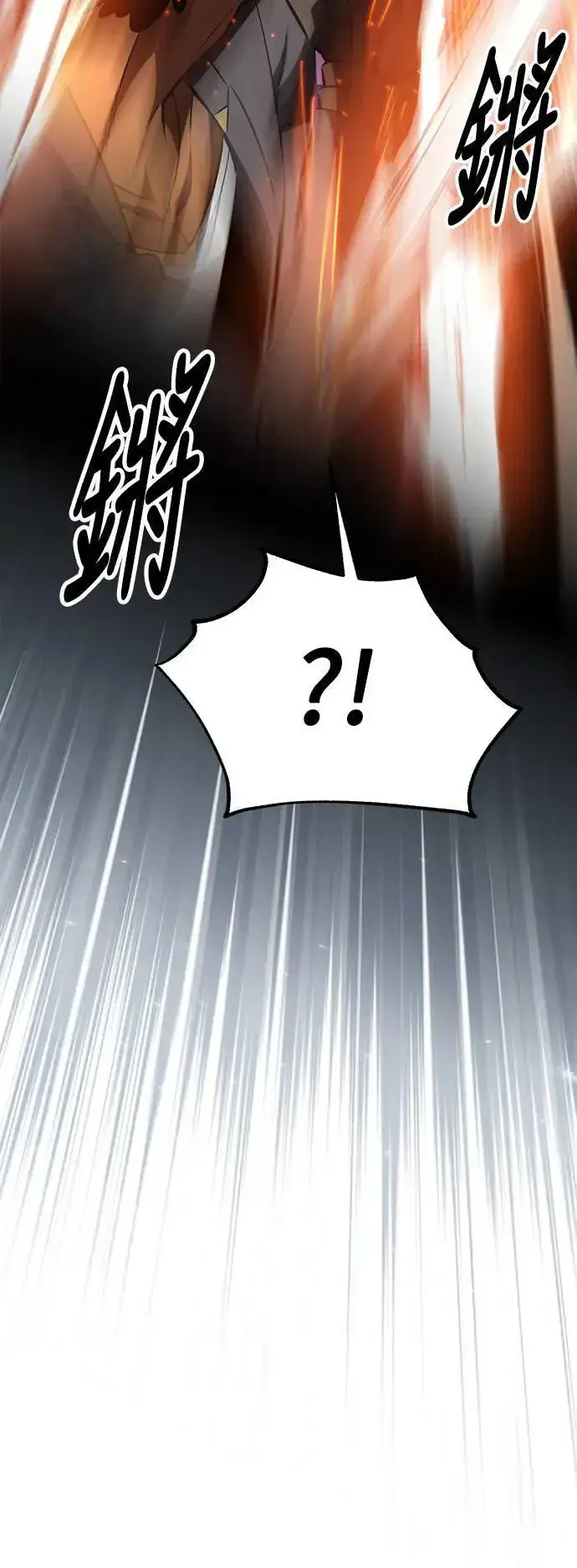 《我杀了学院玩家》第31话图36