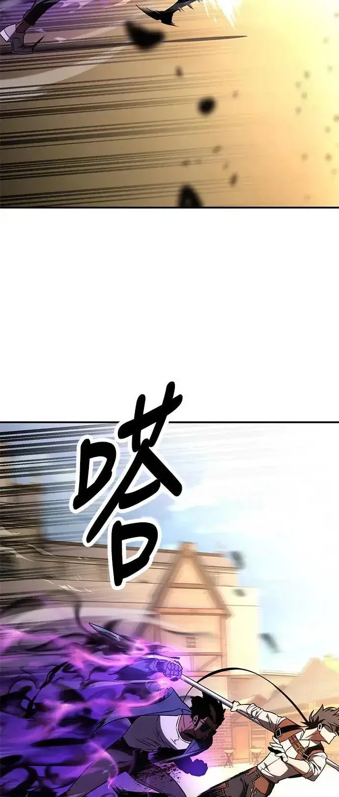 《我杀了学院玩家》第31话图46