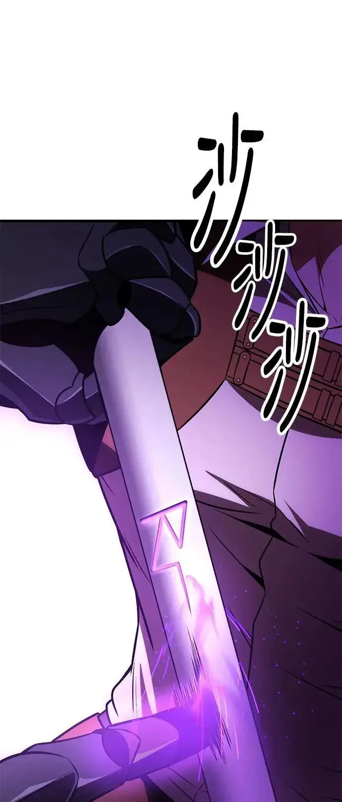 《我杀了学院玩家》第31话图58