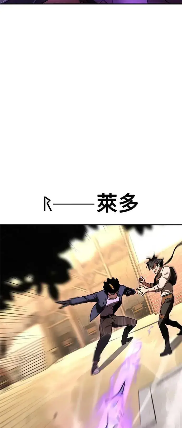 《我杀了学院玩家》第31话图59
