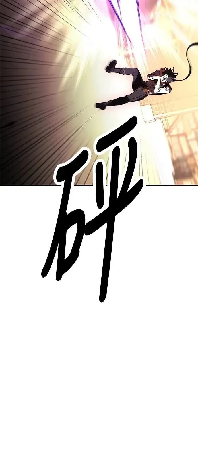 《我杀了学院玩家》第31话图67