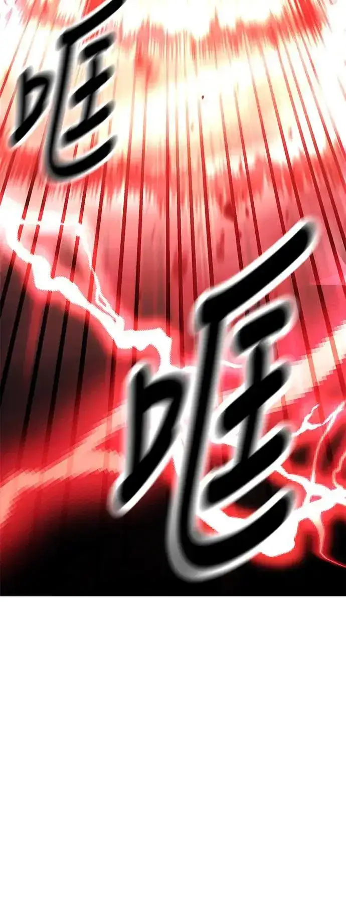 《我杀了学院玩家》第38话图43