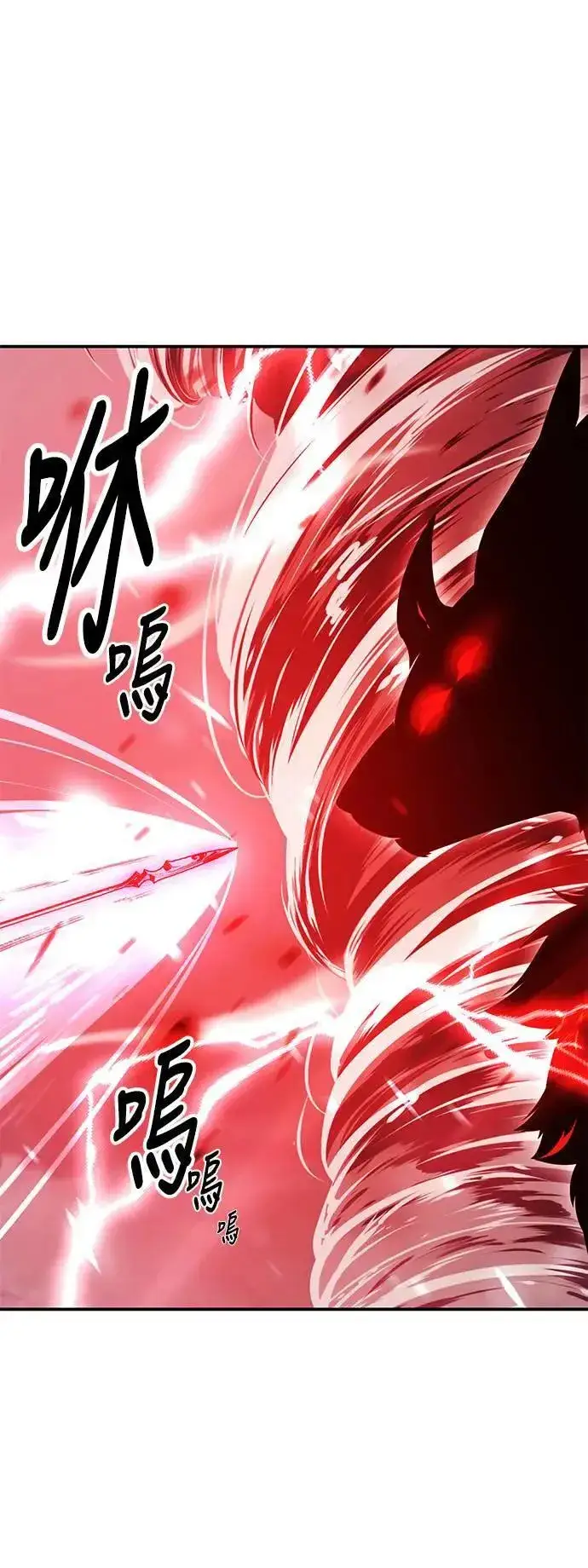 《我杀了学院玩家》第38话图92