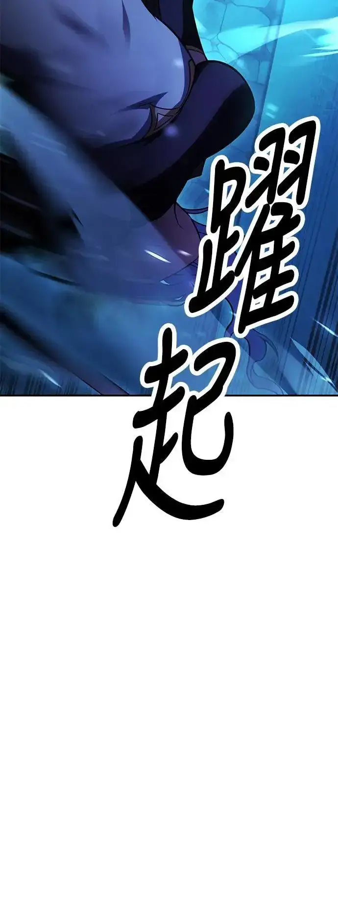 《我杀了学院玩家》第43话图42