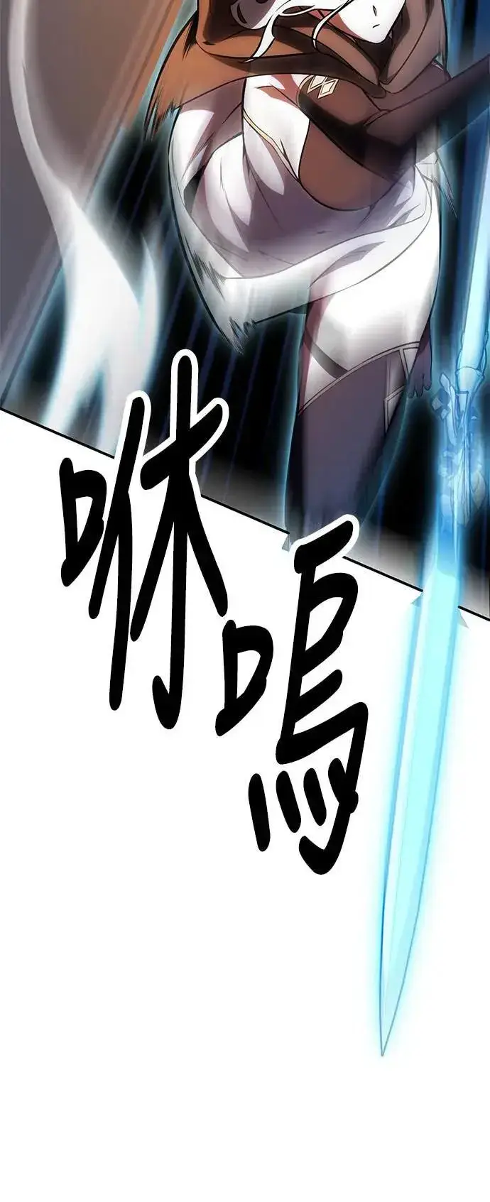 《我杀了学院玩家》第43话图50