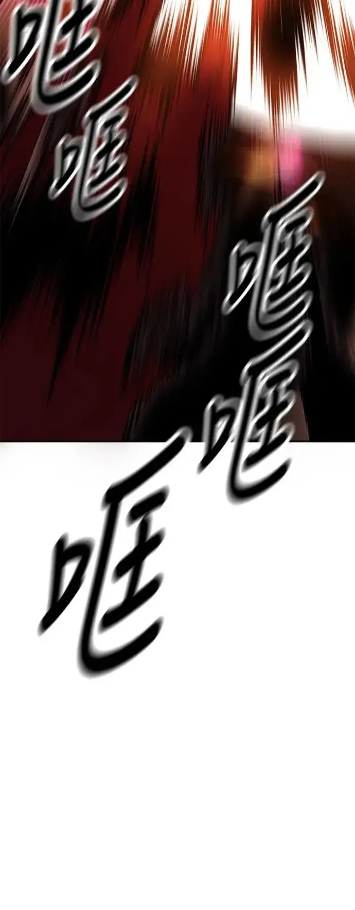 《我杀了学院玩家》第44话图108