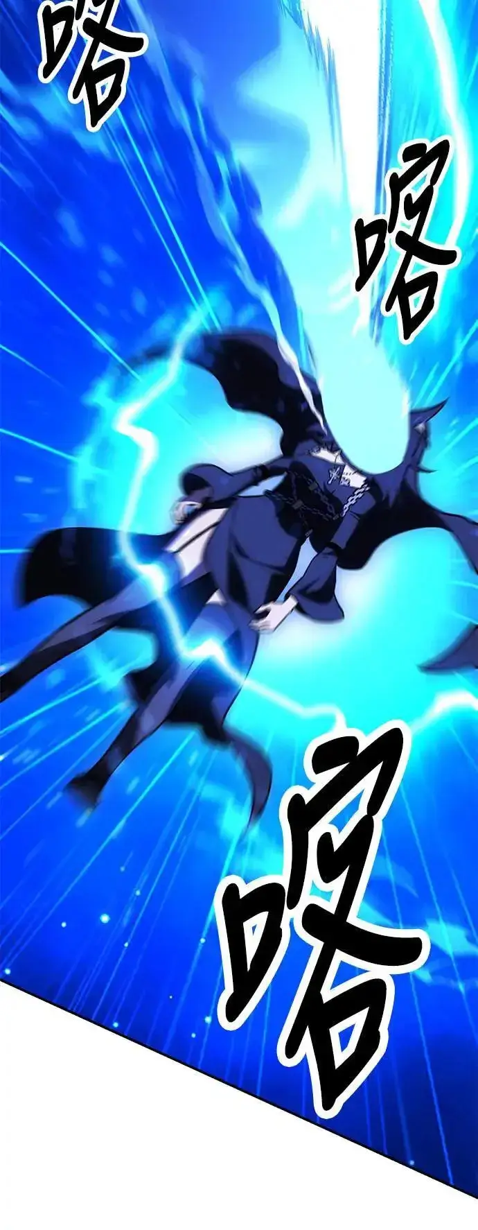 《我杀了学院玩家》第44话图9