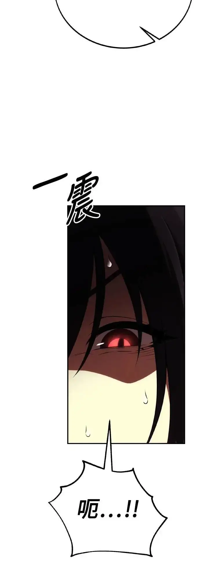 漫画《我杀了学院玩家》第46话第130张图