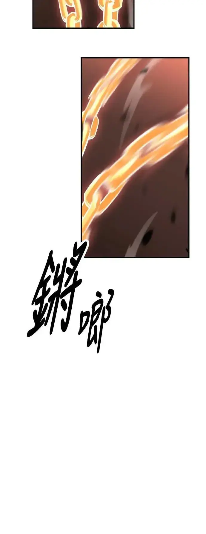 漫画《我杀了学院玩家》第46话第51张图