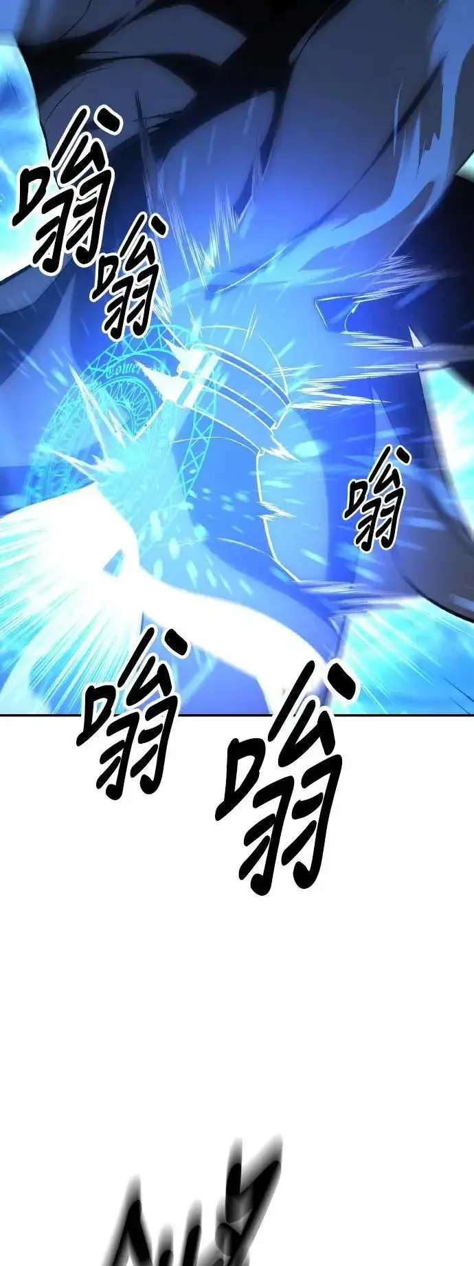 漫画《我杀了学院玩家》第48话第106张图