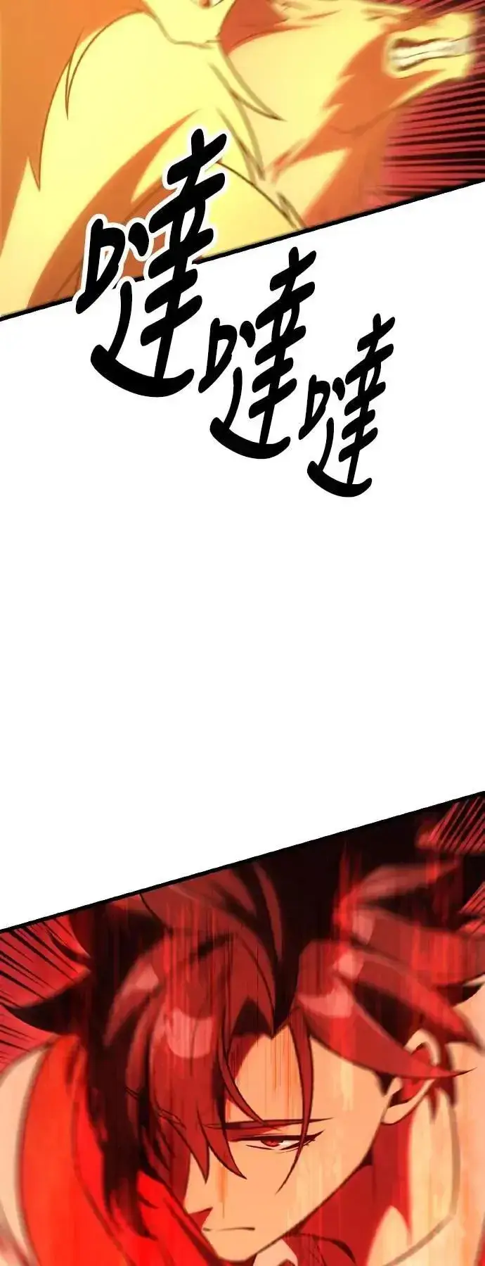 漫画《我杀了学院玩家》第49话第9张图