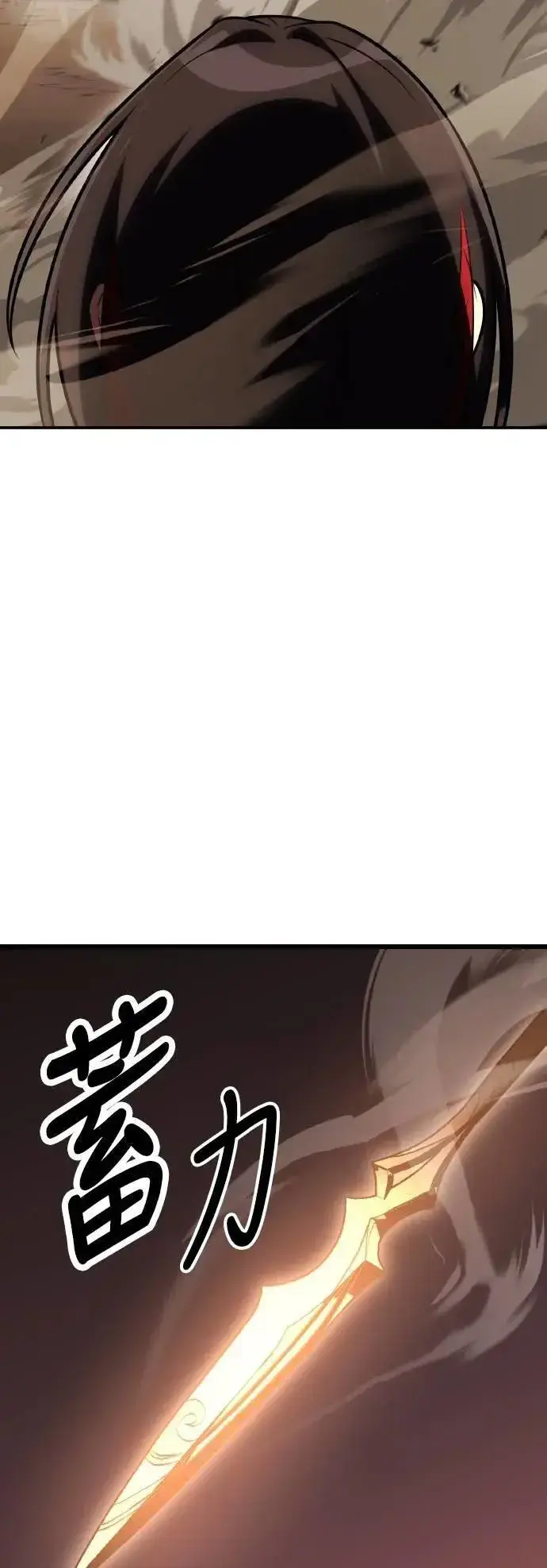漫画《我杀了学院玩家》第50话第150张图