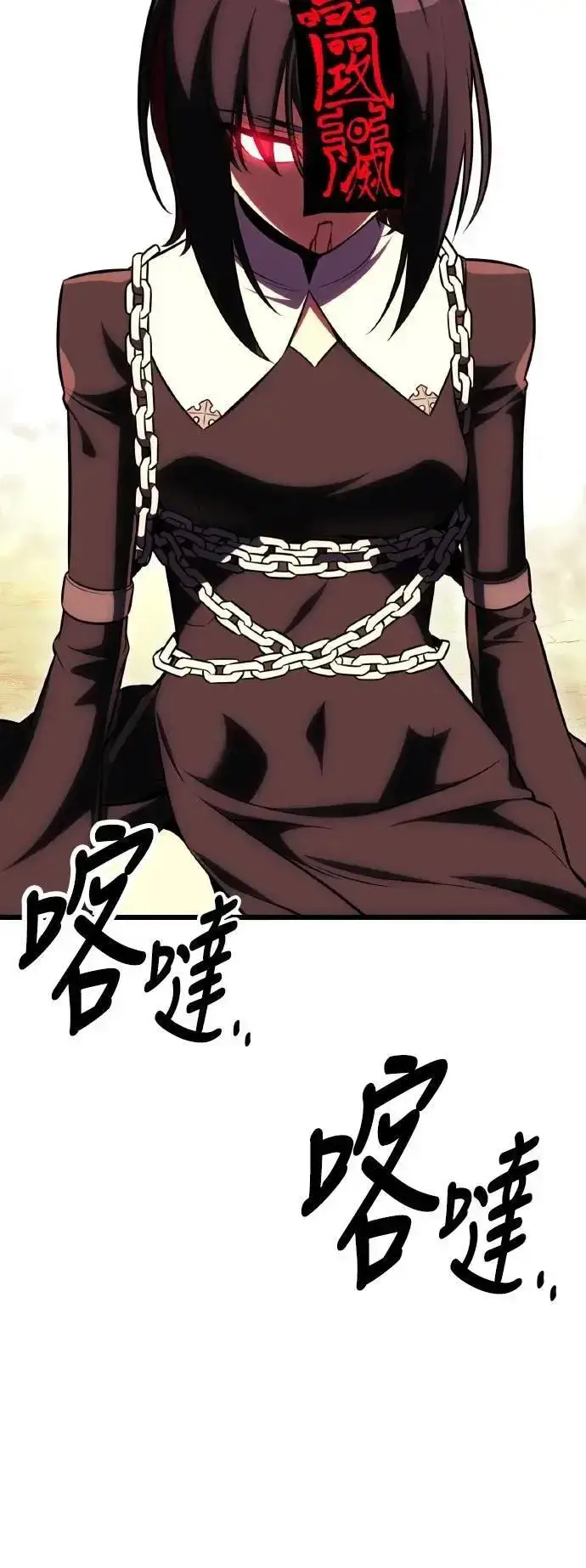 漫画《我杀了学院玩家》第51话第100张图