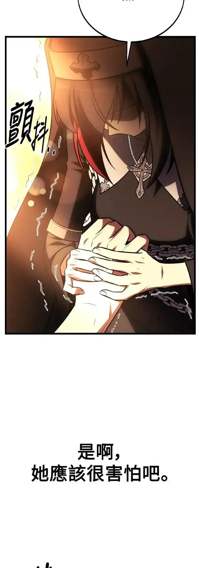 漫画《我杀了学院玩家》第52话第98张图