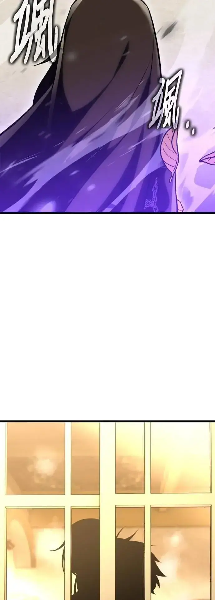 漫画《我杀了学院玩家》第54话第72张图