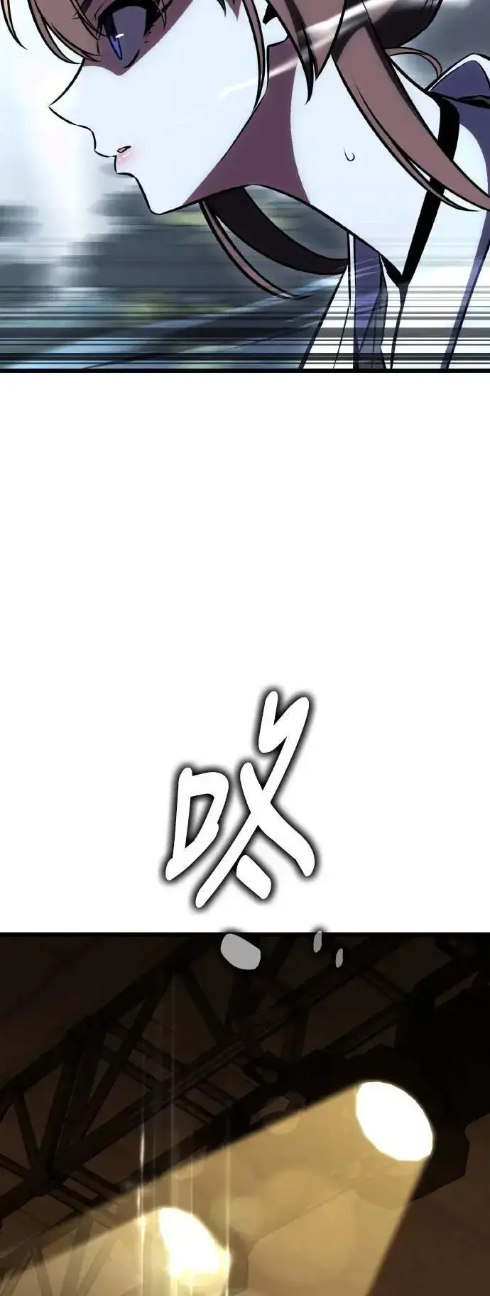 漫画《我杀了学院玩家》第56话第106张图