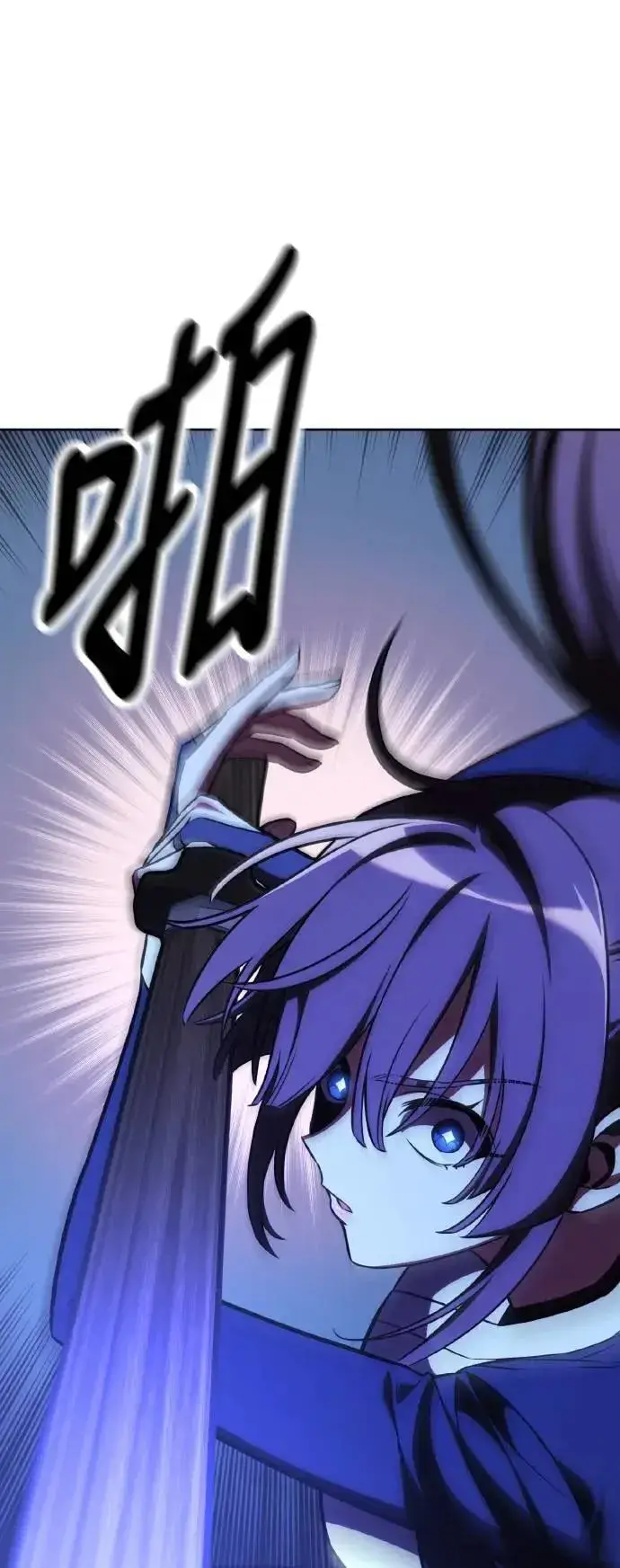 漫画《我杀了学院玩家》第57话第30张图