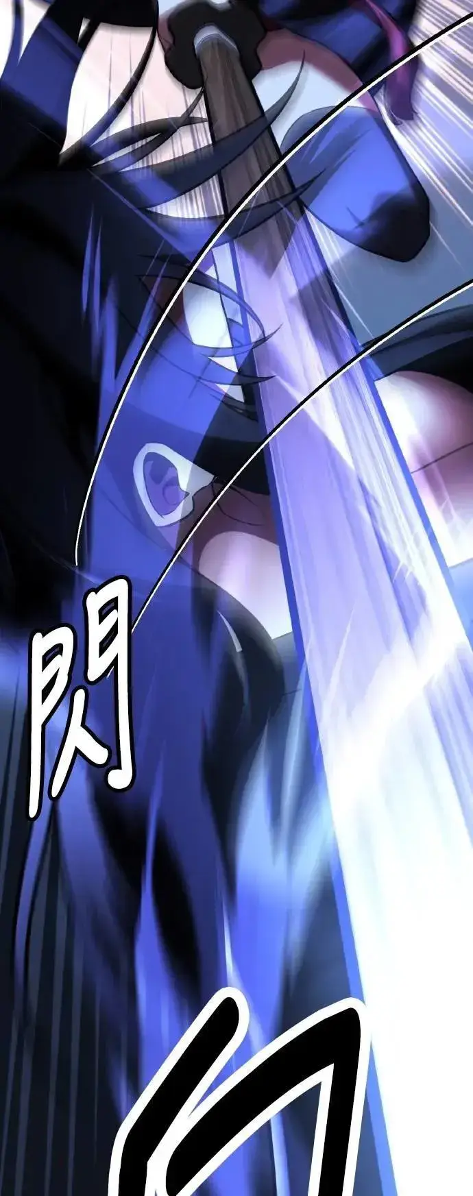 漫画《我杀了学院玩家》第57话第33张图