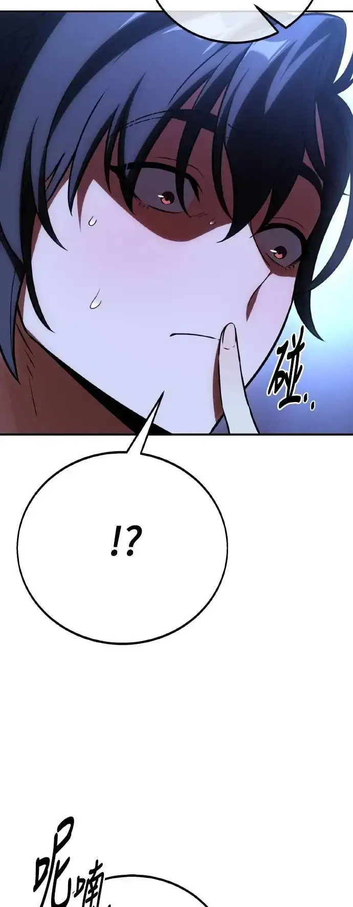 漫画《我杀了学院玩家》第58话第107张图