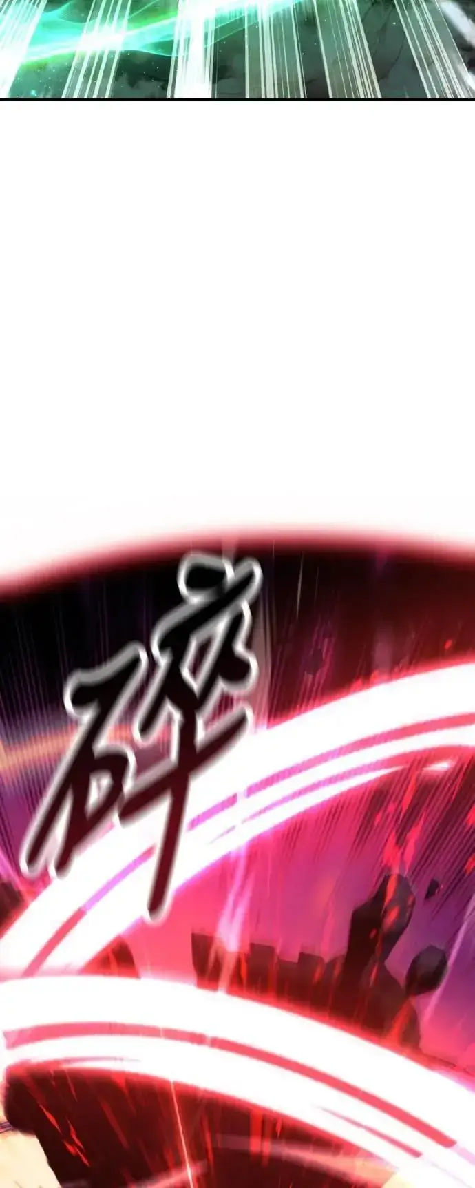 漫画《我杀了学院玩家》第59话第110张图