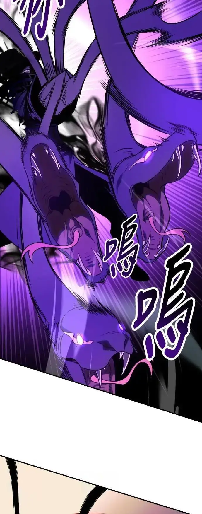 漫画《我杀了学院玩家》第59话第121张图