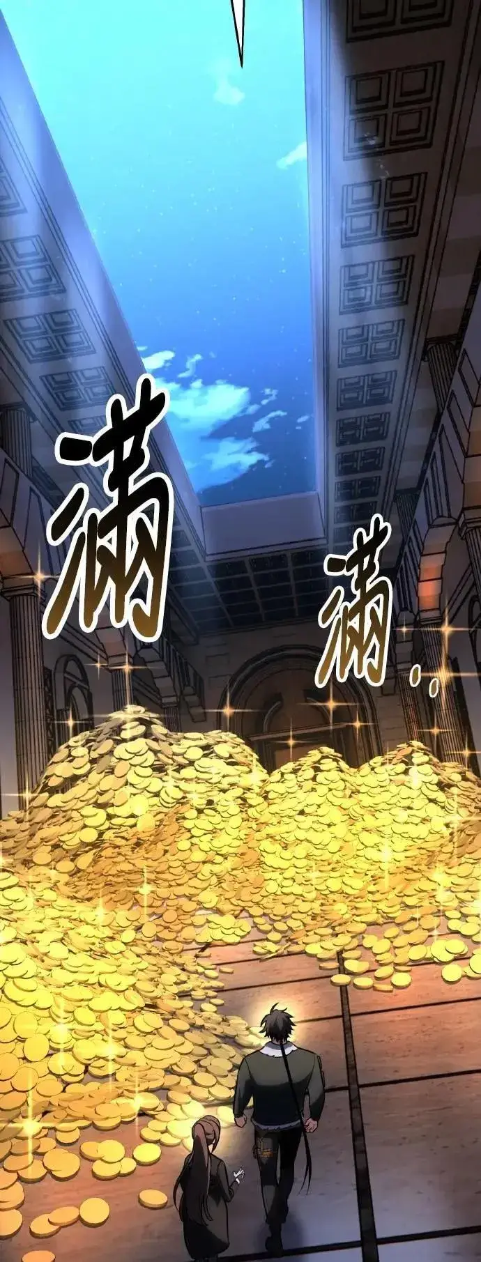 漫画《我杀了学院玩家》第63话第27张图