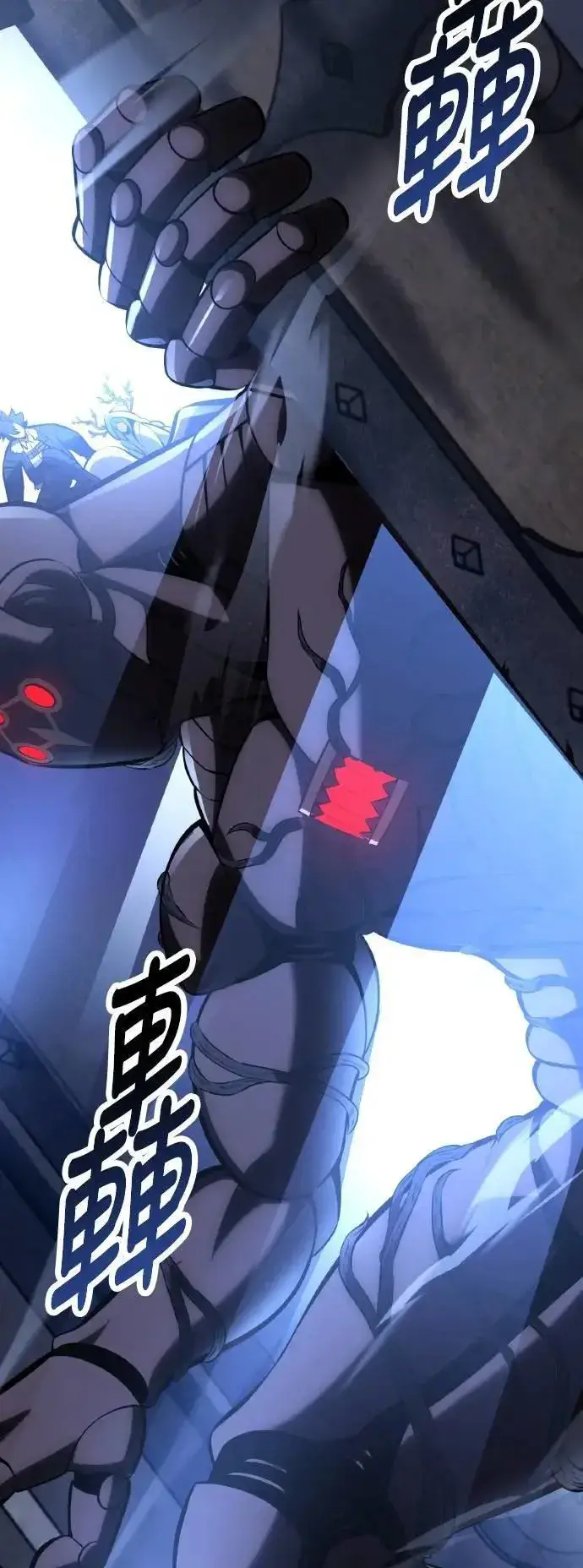 漫画《我杀了学院玩家》第63话第88张图