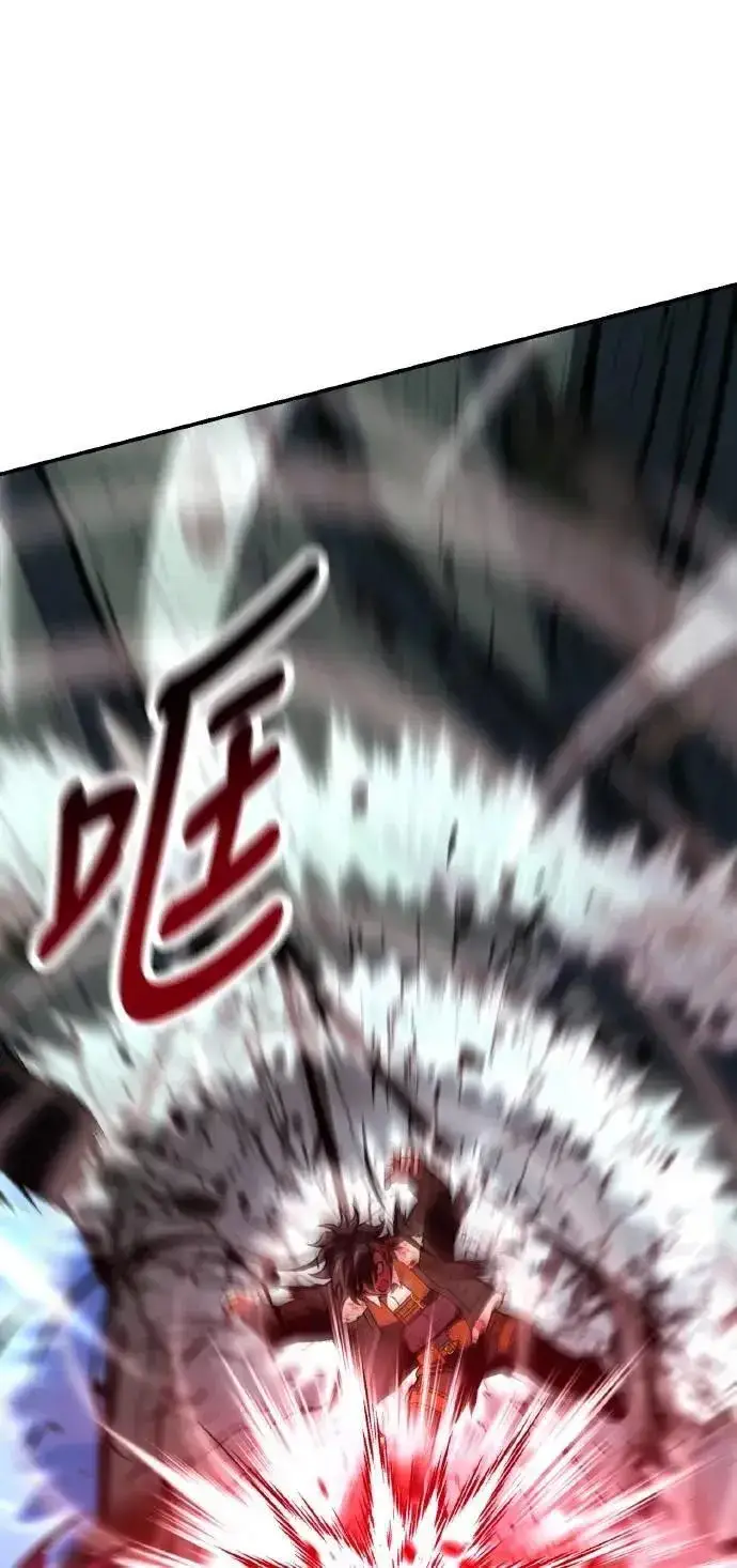 《我杀了学院玩家》第64话图25