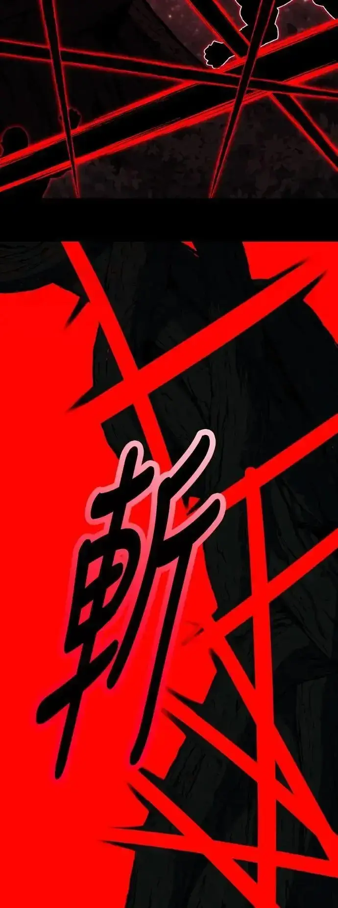 《我杀了学院玩家》第65话图77