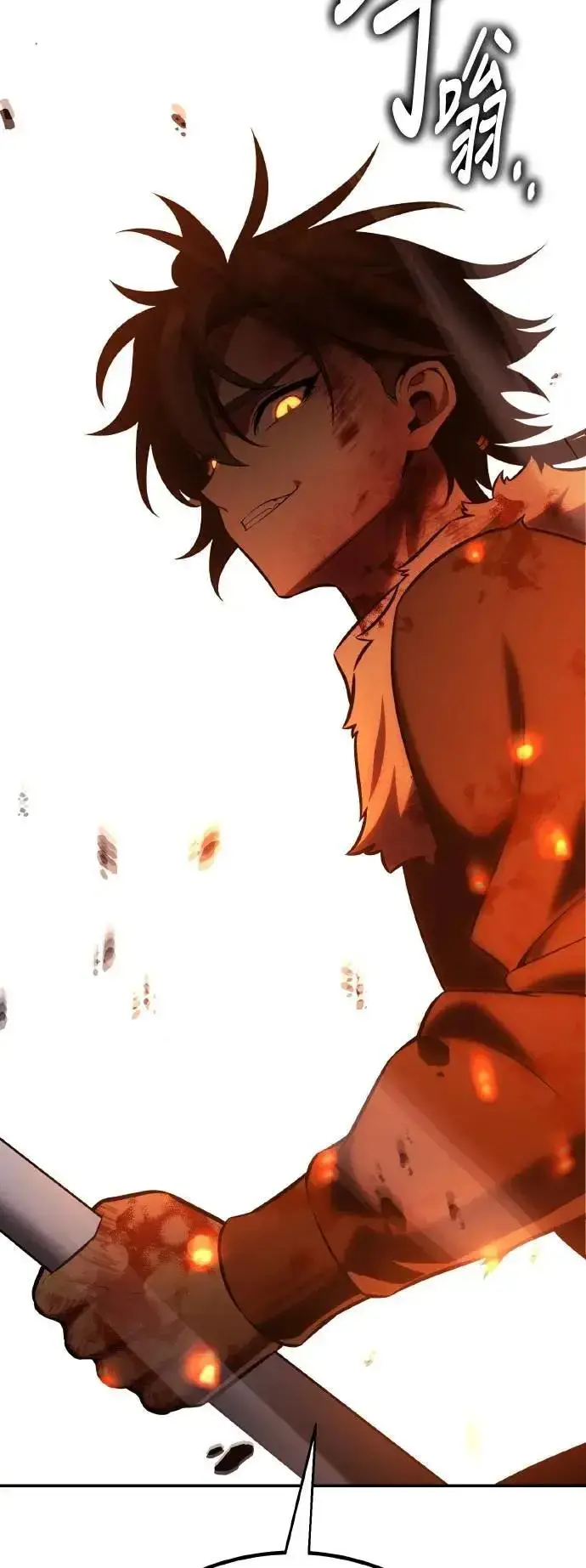 《我杀了学院玩家》第66话图27