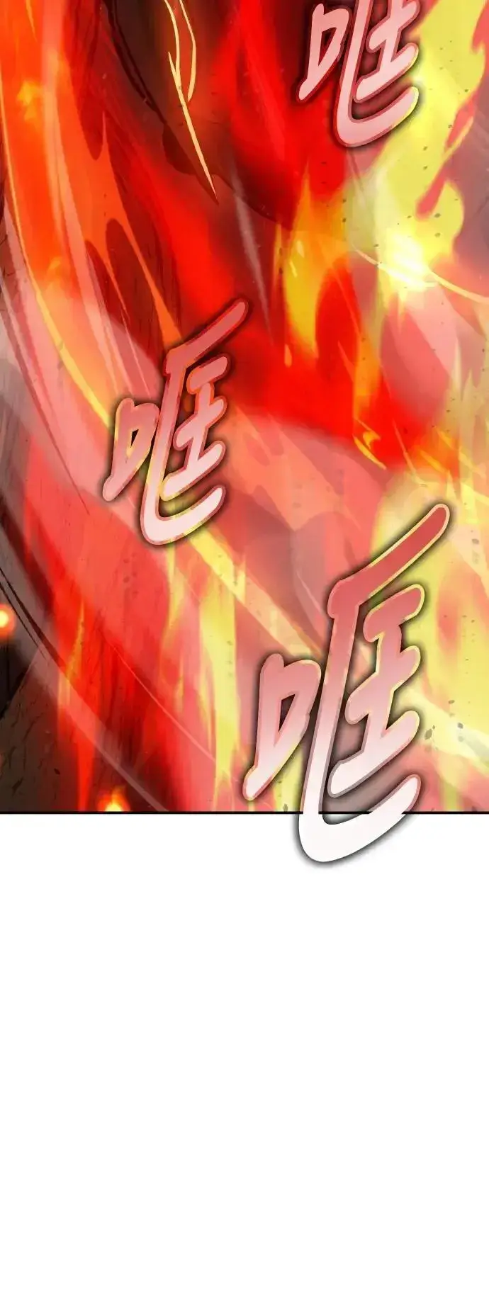 《我杀了学院玩家》第66话图35
