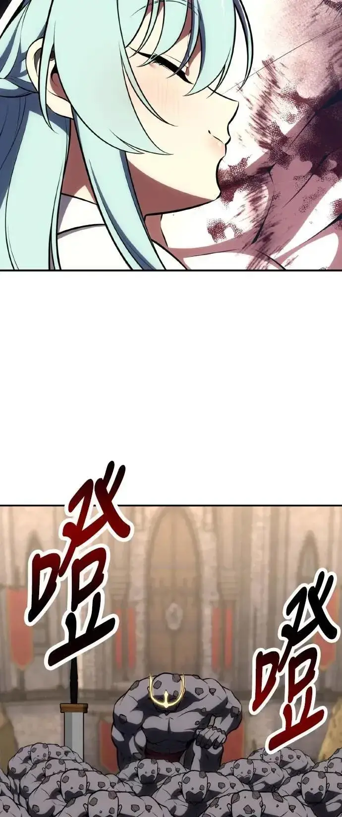 《我杀了学院玩家》第68话图26