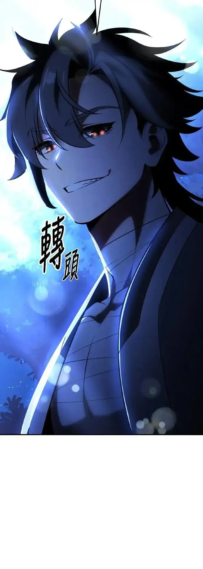 《我杀了学院玩家》第68话图75