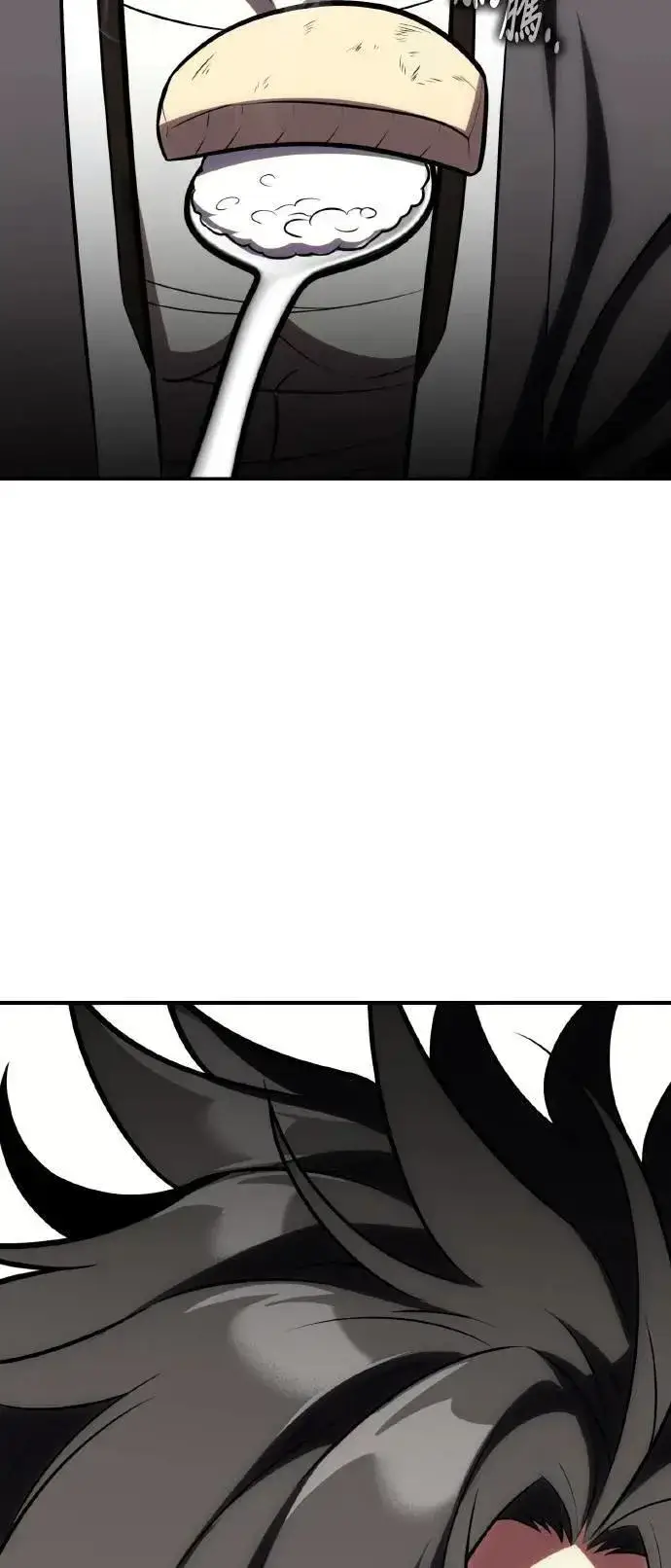 漫画《我杀了学院玩家》第69话第19张图
