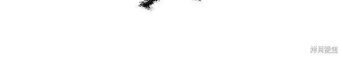 漫画《我杀了学院玩家》第71话第34张图