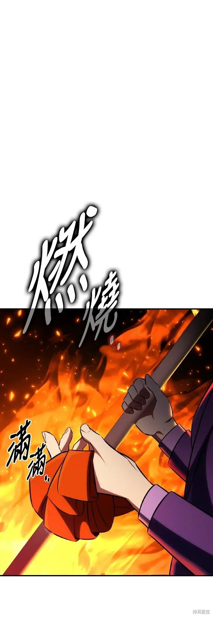 《我杀了学院玩家》第73话图99