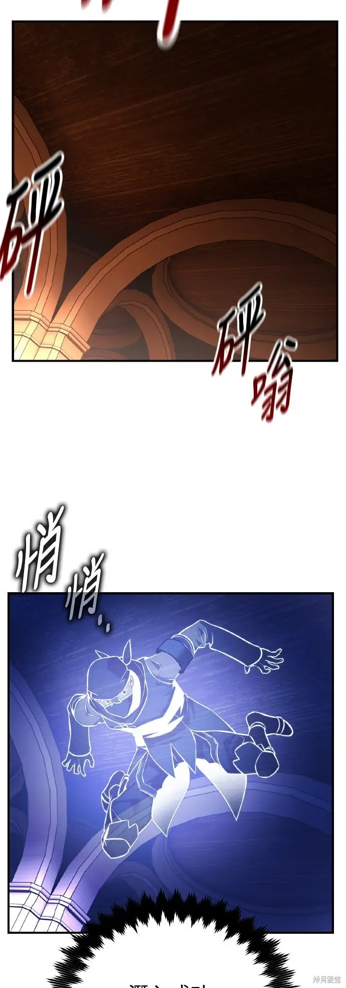 《我杀了学院玩家》第74话图50