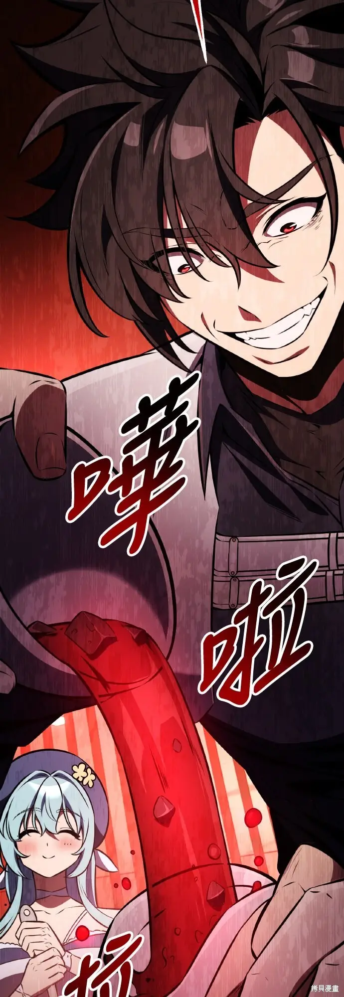《我杀了学院玩家》第77话图107
