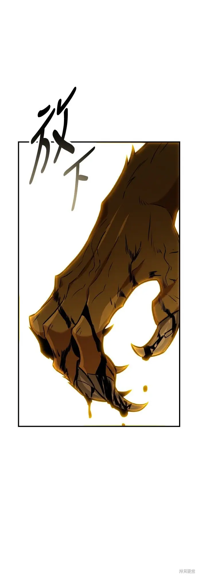 漫画《我杀了学院玩家》第79话第113张图