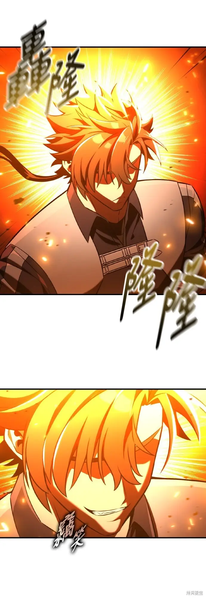 漫画《我杀了学院玩家》第79话第28张图