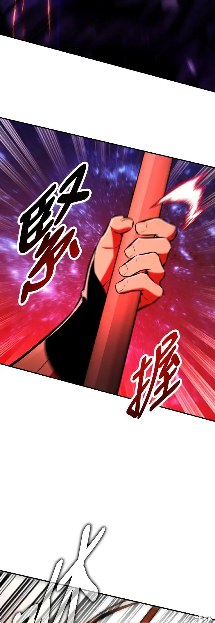 《我杀了学院玩家》第81话图44