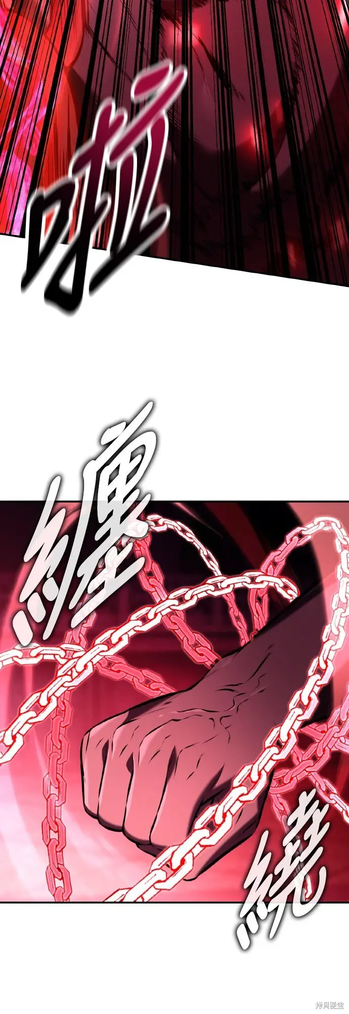《我杀了学院玩家》第81话图78