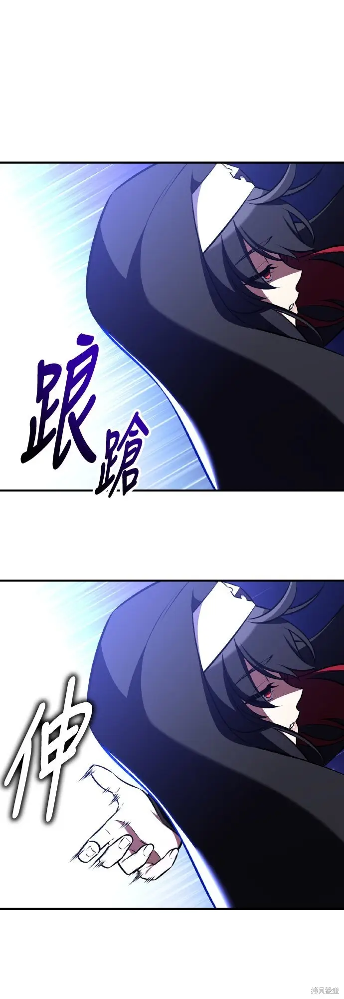 《我杀了学院玩家》第84话图103