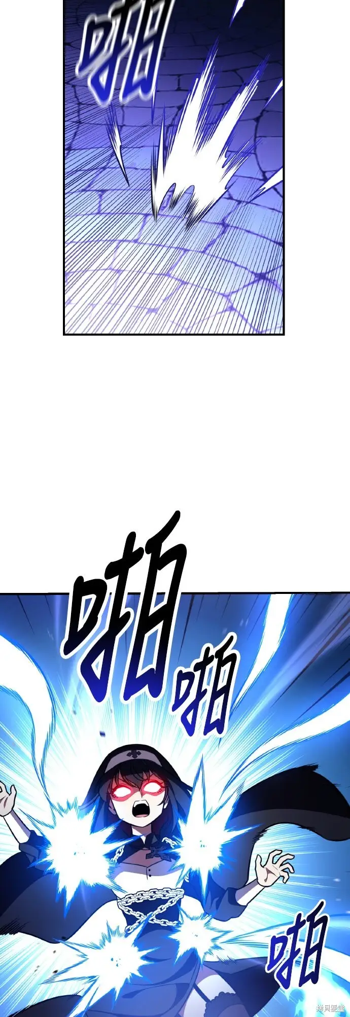《我杀了学院玩家》第84话图99