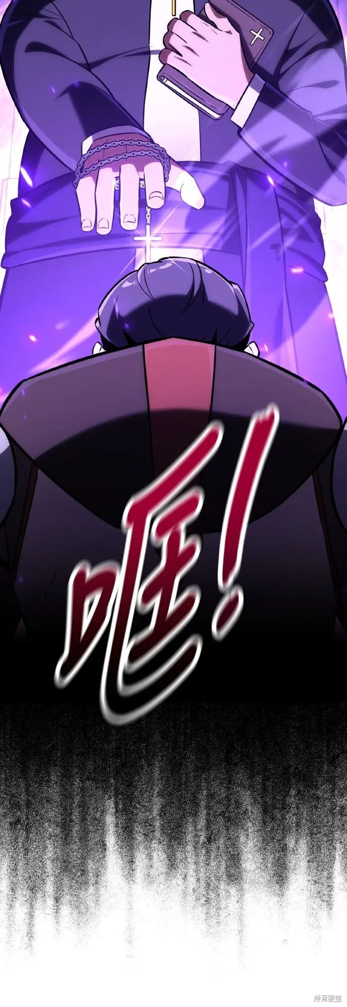 《我杀了学院玩家》第85话图115